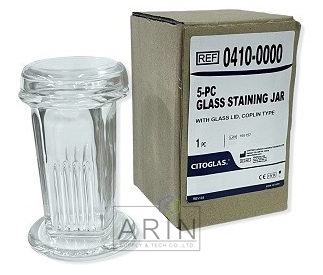 โถแก้วย้อมสไลด์ พร้อมฝา (Glass Staining Jar) แบบ Coplin Type