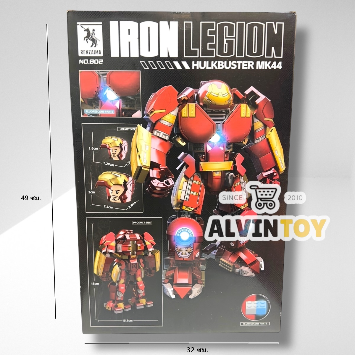 ชุดตัวต่อ Lego Hulkbuster Heroes Assemble 1781 ชิ้น