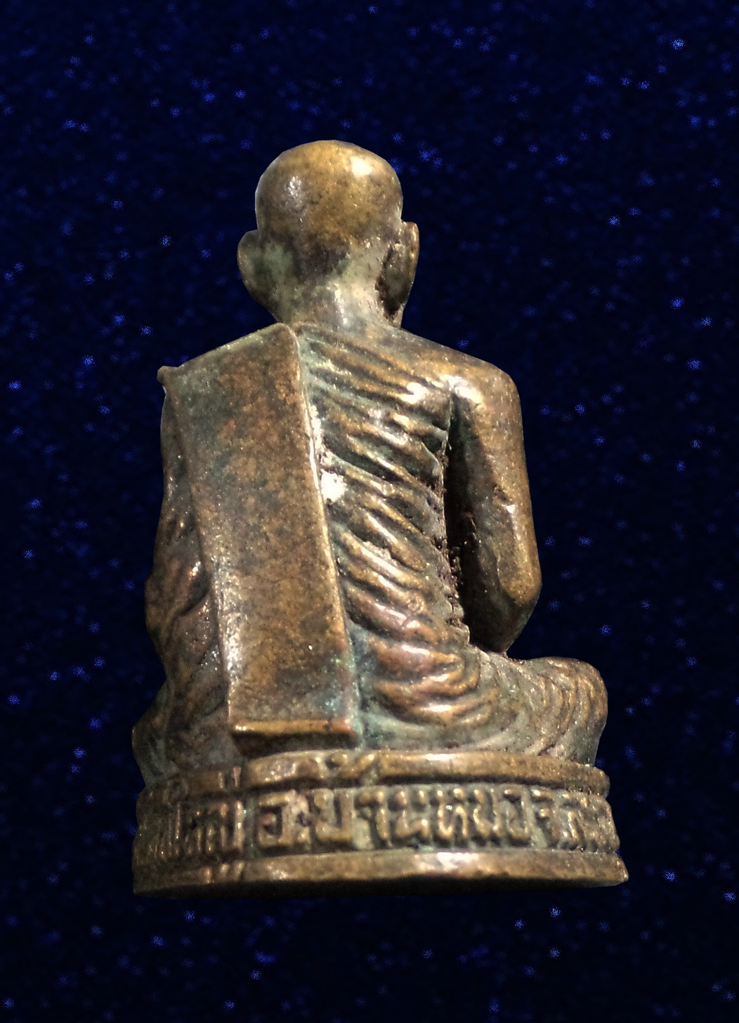 รูปหล่อหลวงพ่อจ้อย วัดโคกใหญ่ บ้านหมอ สระบุรี