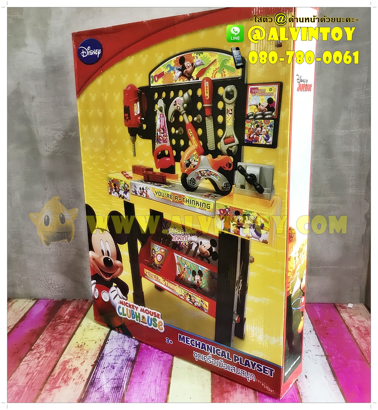Mickey Mouse Play Set - ชุดโต๊ะอุปกรณ์ช่างมิกกี้เมาส์ ชุดใหญ่