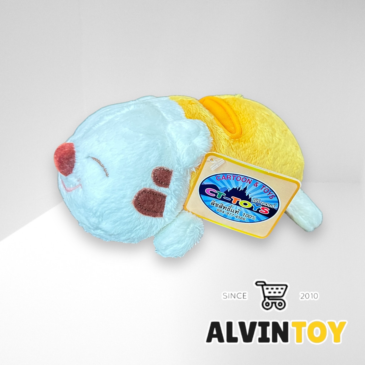 ตุ๊กตาหมาวางโทรศัพท์มือถือ