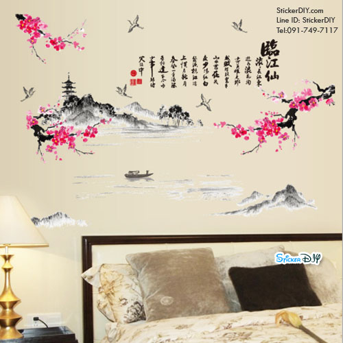 Transparent wall sticker สติ๊กเกอร์ติดผนัง ภูเขาริเวอร์ไซด์ (กว้าง105cm.xสูง65cm.)