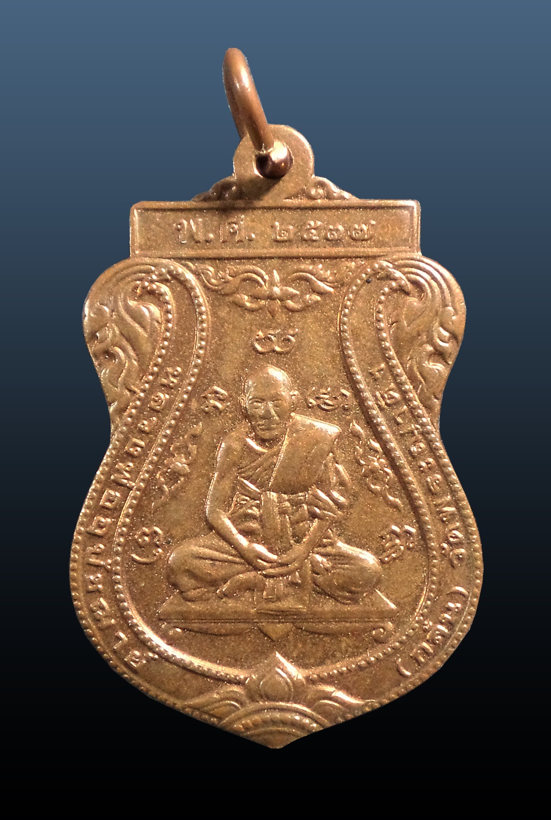 เหรียญหลวงพ่อกลั่น วัดพระญาติ ปี 2537 เนื้อทองแดง บล็อคกองกษาปณ์ หลวงพ่อเฉลิมปลุกเสก