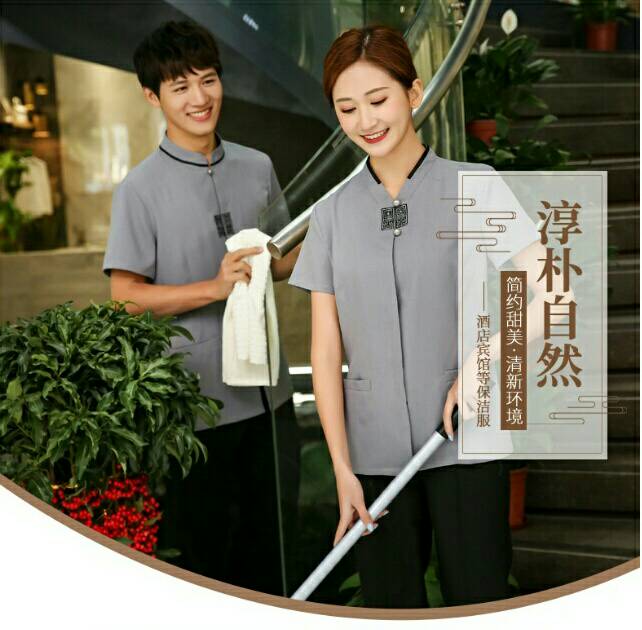 เสื้อแม่บ้าน พ่อบ้าน พนักงานทำความสะอาด