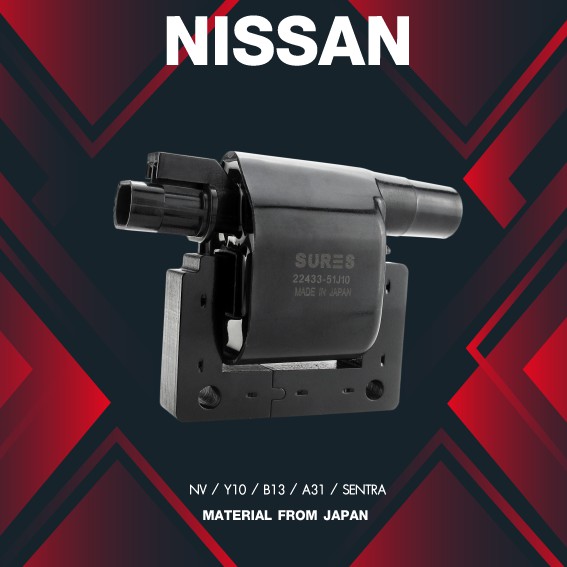 (ประกัน 1 เดือน) คอยล์จุดระเบิด NISSAN NV Y10 / B13 / SENTRA ตรงรุ่น - SCN-405 - MADE IN JAPAN - คอยล์หัวเทียน คอยล์จานจ่าย นิสสัน