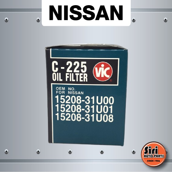กรองเครื่อง, ไส้ กรอง น้ำมันเครื่อง, ไส้กรองน้ำมันเครื่อง NISSAN CEFIRO A32(VQ20DE) J31,A31,NAVARA เบนซีน (VIC C-225 / C225 )