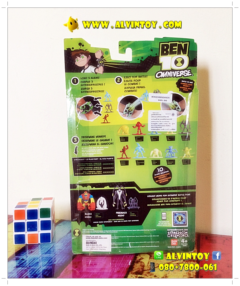 นาฬิกา Ben 10 Omnitrix Challenge