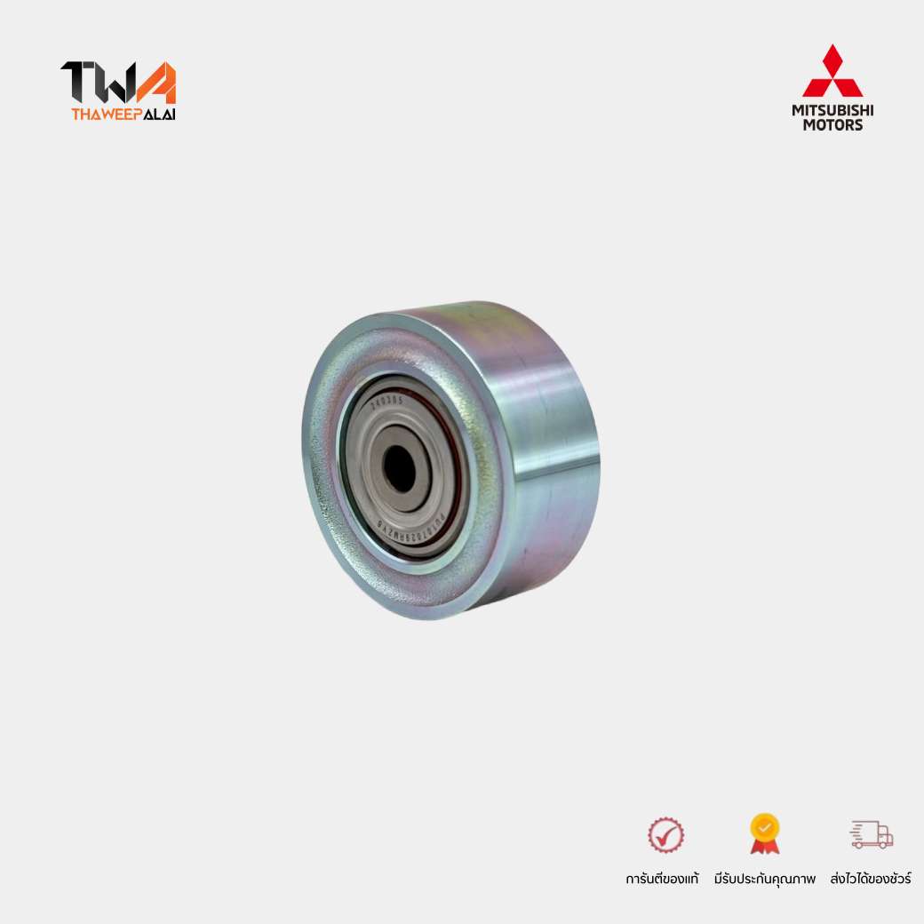 แท้ศูนย์ ลูกรอกสายพาน 70mm 4N15 TRITON ปี 2015-2019 KK1 PAJERO SPORT 2.4 KR1W หนา 28mm / 1341A089 (EG60747)