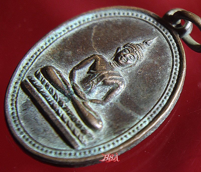 เหรียญพระพุทธ วัดนาหุบ ต.นาหุบ อ.บรรพตพิสัย จ.นครสวรรค์ พ.ศ. 2526 (รุ่นงานผูกพัทธสีมา)