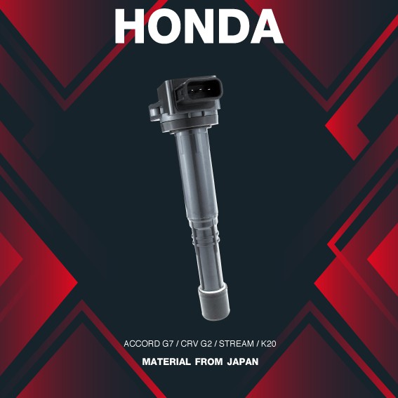 (ประกัน 1 เดือน) คอยล์จุดระเบิด HONDA - ACCORD G7 / CRV G2 / STREAM / K20 - SCH-002 - MADE IN JAPAN - คอยล์หัวเทียน ฮอนด้า แอคคอร์ด