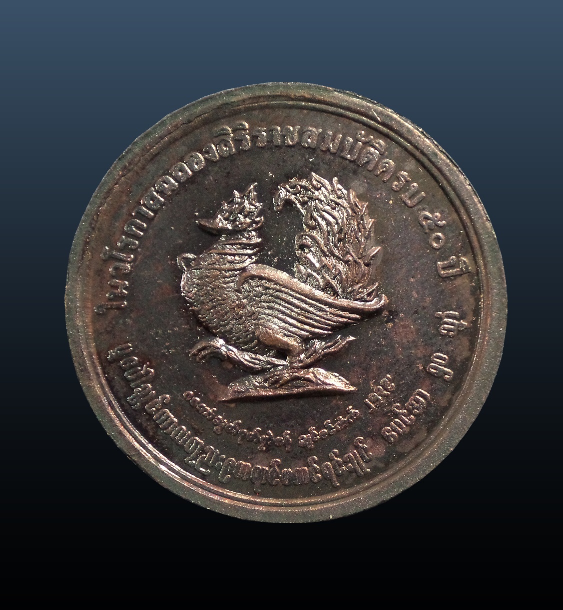 พระพุทธสี่ทิศพิชิตมาร ครบ20ปี ชมรมเยาวชนมอญ จ.กรุงเทพฯ ปี2538