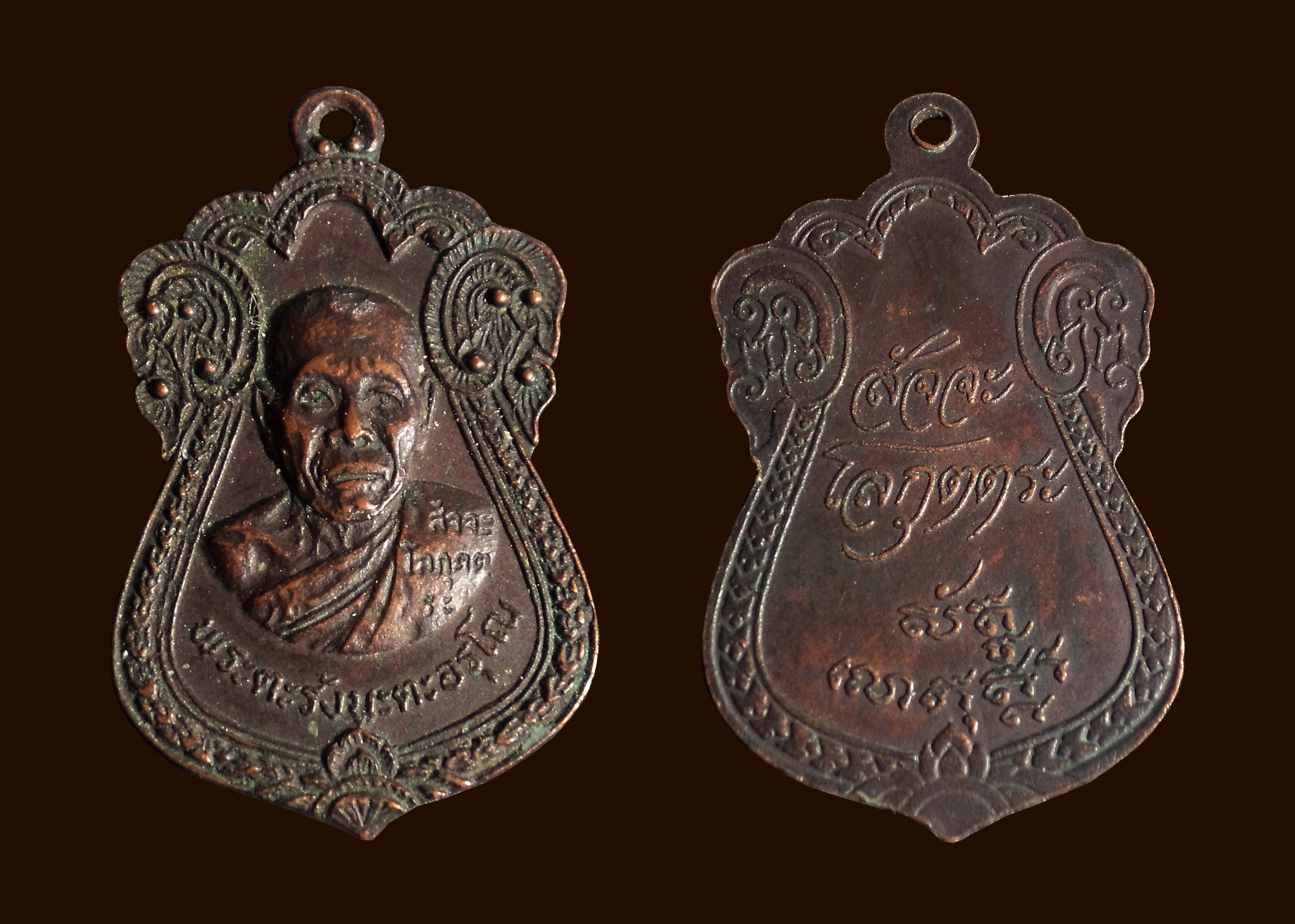 เหรียญเสมาพระตะรังนะตะอรุโณ สัจจะโลกุตตระ สำนักสงฆ์สัจจะโลกุตตระ จ.สระบุรี