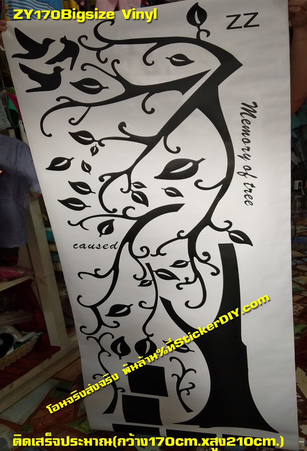 Bigsize Vinyl wall sticker สติ๊กเกอร์ติดผนัง ต้นไม้กรอบรูปด้านขวา สีดำ (กว้าง170cm.xสูง210cm.)