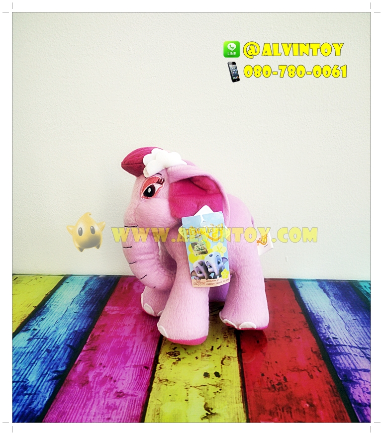 ตุ๊กตาช้างชบาแก้ว 7 นิ้ว