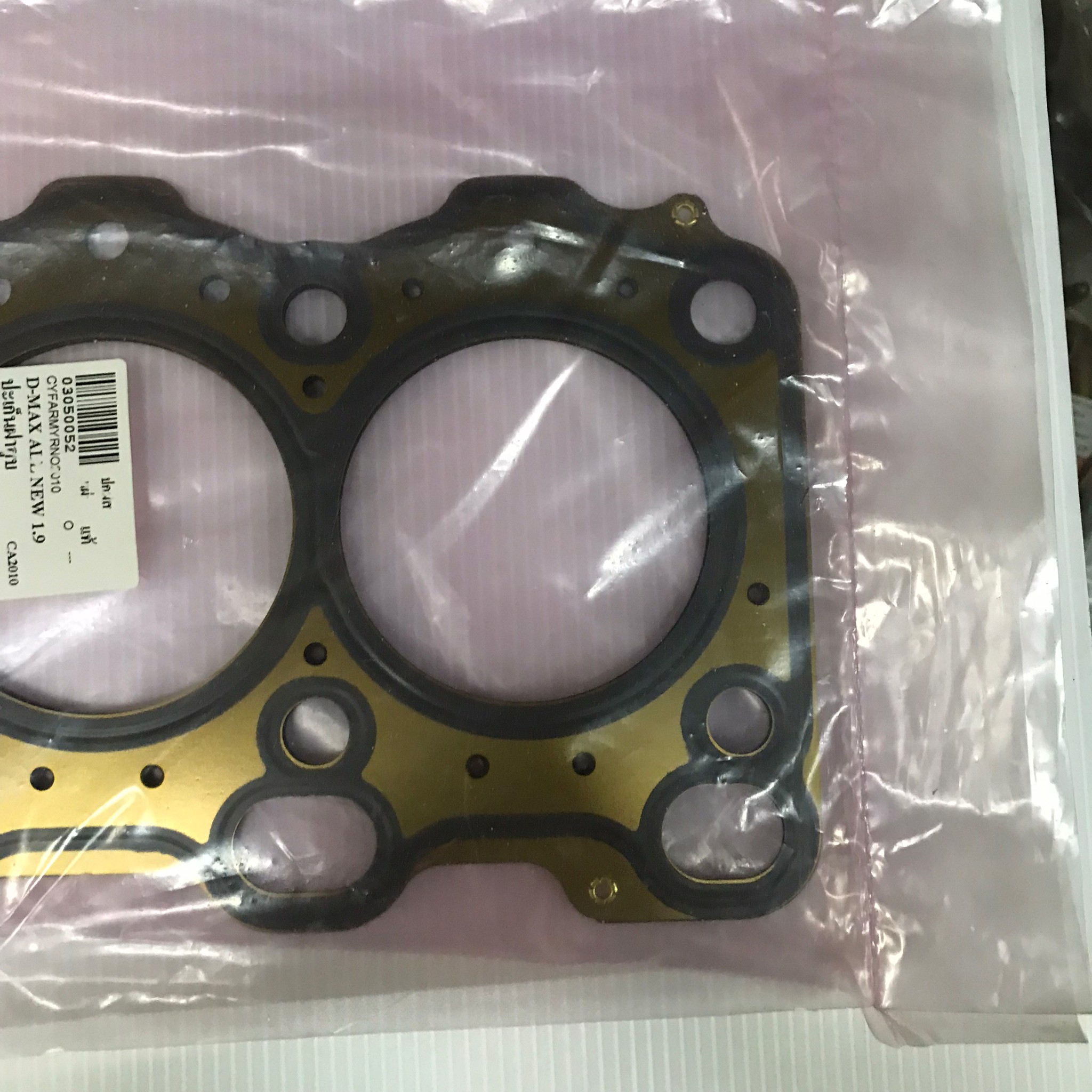 (แท้ศูนย์) ประเก็นฝาสูบ ISUZU DMAX ALL-NEW ปี 2016-2017 1.9D / RZ4E / อีซูซุ ดีแม็คออนิว / 8-98346418-0 / 8983464180 (แบบเหล็ก) ISUZU