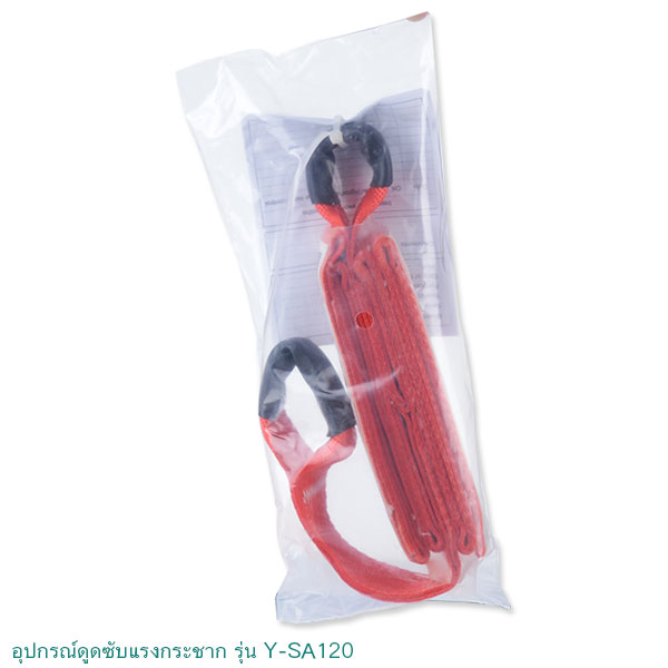 อุปกรณ์ดูดซับแรงกระชาก absorber รุ่นY-SA120 ยี่ห้อ YAMADA