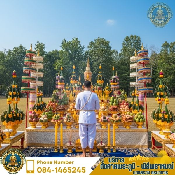 พิธีพราหมณ์กรุงเทพ