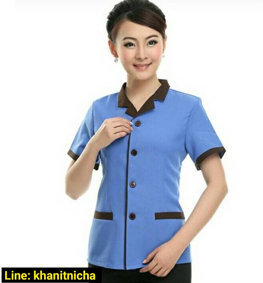 เสื้อแม่บ้าน ชุดแม่บ้าน ชุดแม่บ้านโรงแรม ชุดแม่บ้านโรงพยาบาล ชุดพนักงานทำความสะอาด