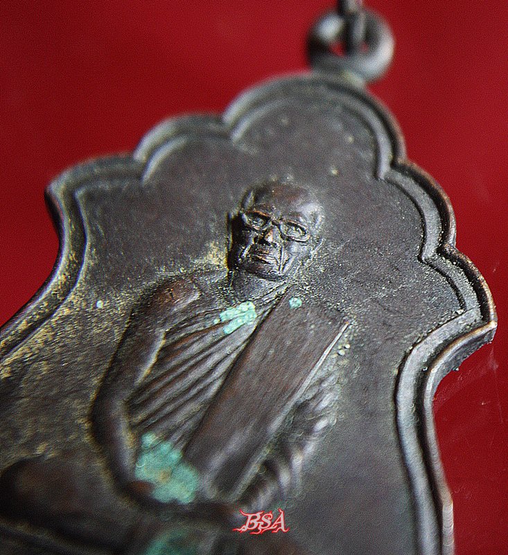 เหรียญพระครูประโชติวิหารกิจ วัดตองปุ ลพบุรี ๒๕๒๓