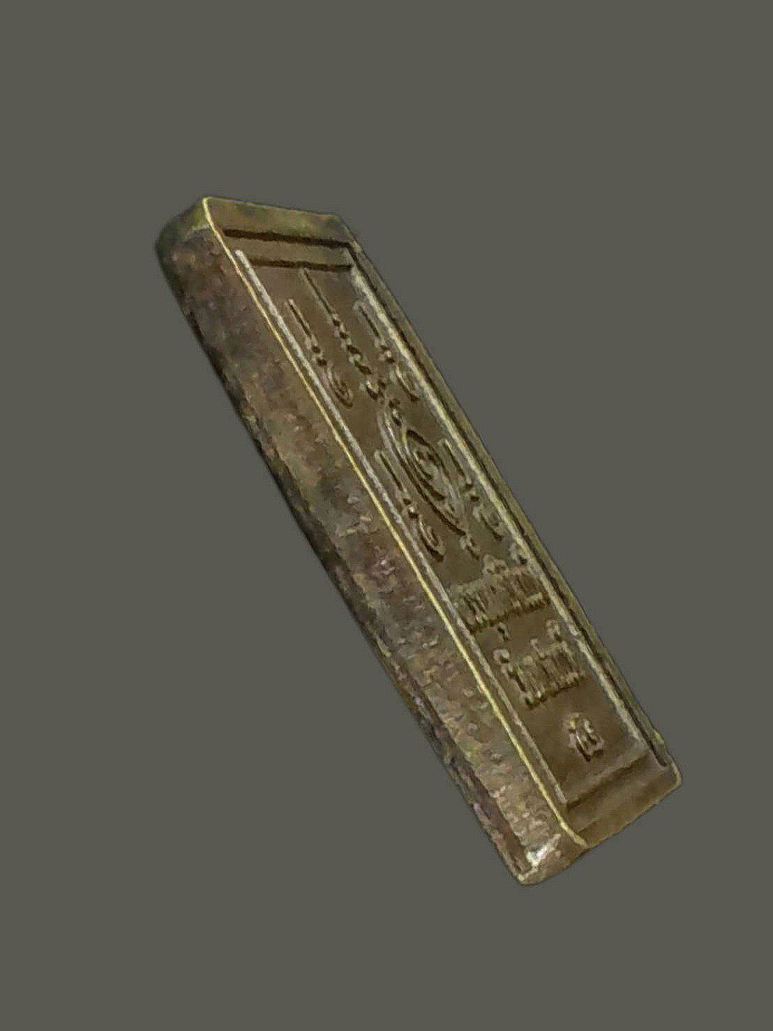 เหรียญพระพุทธศรีสวรรค์ วัดนครสวรรค์ จ.นครสวรรค์