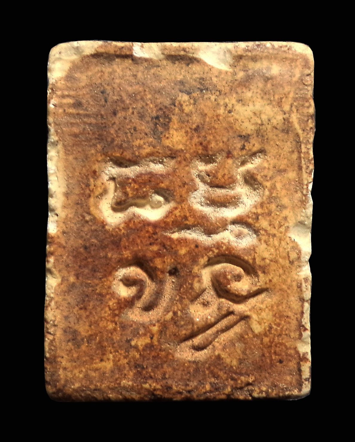 พระของขวัญ พิมพ์สี่เหลี่ยม วัดปากน้ำ กทม.