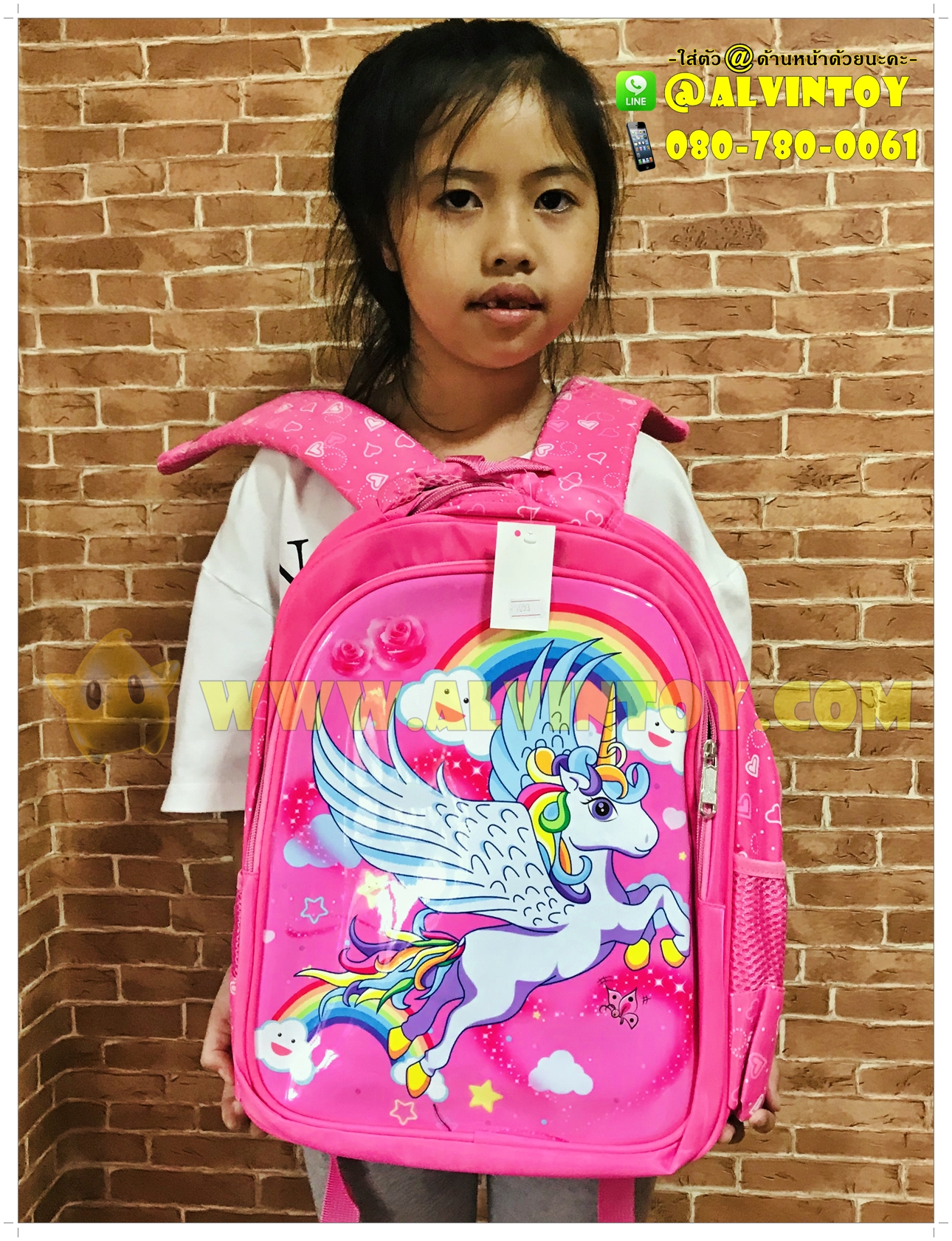 กระเป๋า Unicorn - ม้ายูนิคอร์น Unicorn 16 นิ้ว