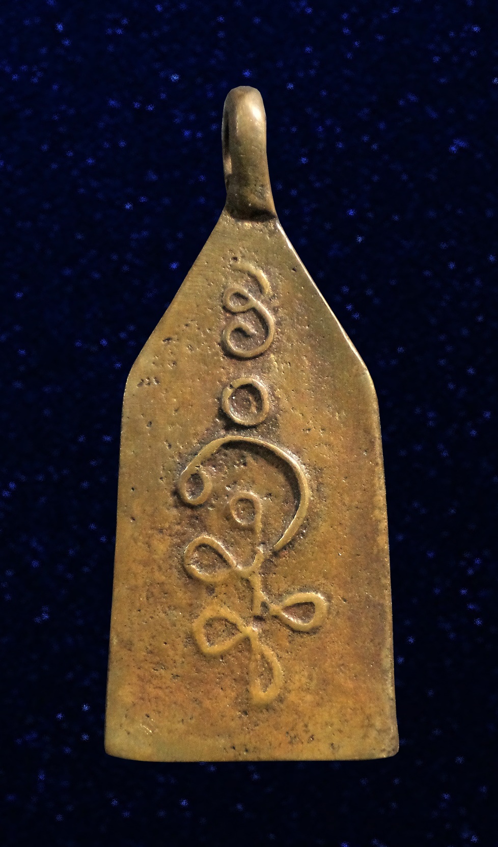 เหรียญหล่อพระพุทธชินราชหลวงพ่อพูล วัดสำโรง นครปฐม