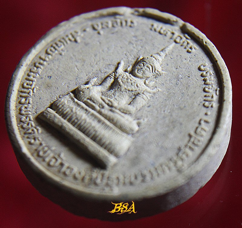 พระผง พระสมเด็จ บรมจักรพรรดิราชเจ้าองค์ปฐมบรมครูศาสดา