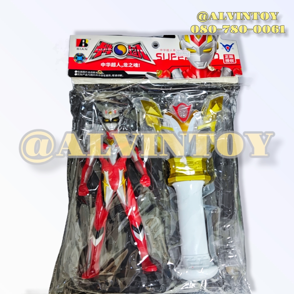 โมเดล Ultraman - อุลตร้าแมน ขนาดความสูง 21 ซม. พร้อมอาวุธ มีเสียง มีไฟ