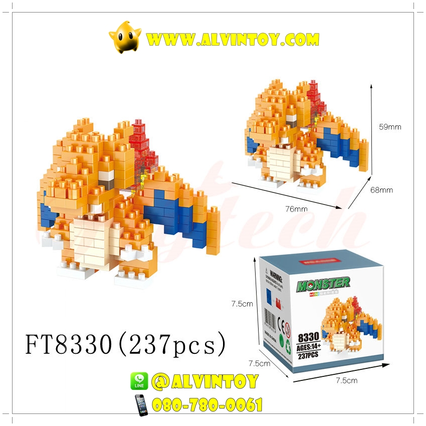 ตัวต่อจิ๋ว Pokemon Set 12 ตัว