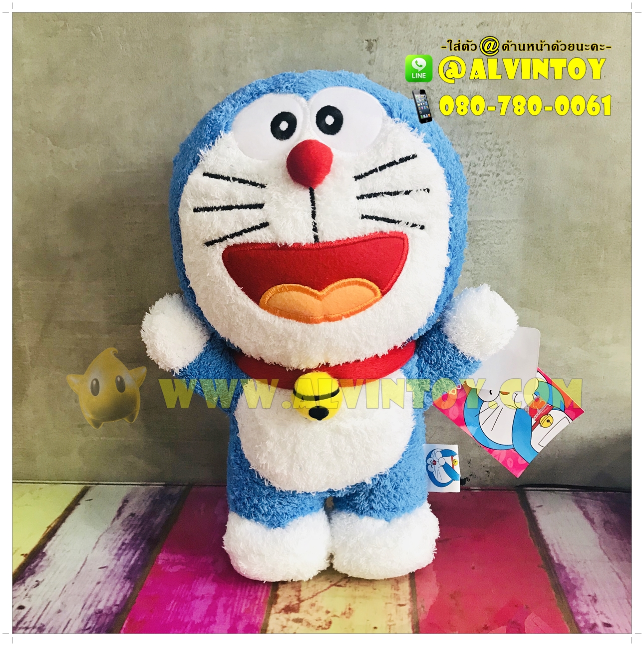 ตุ๊กตา Doraemon - โดราเอม่อน 10 นิ้ว
