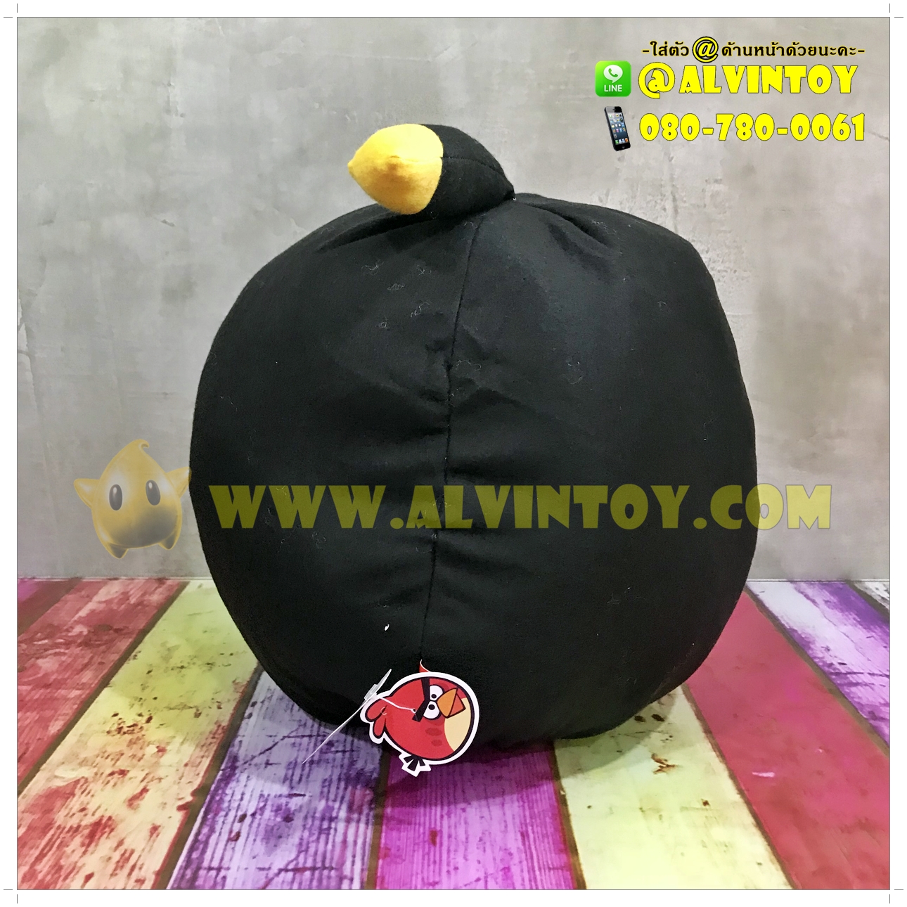 ตุ๊กตา Angry bird สีดำ 13.5 นิ้ว