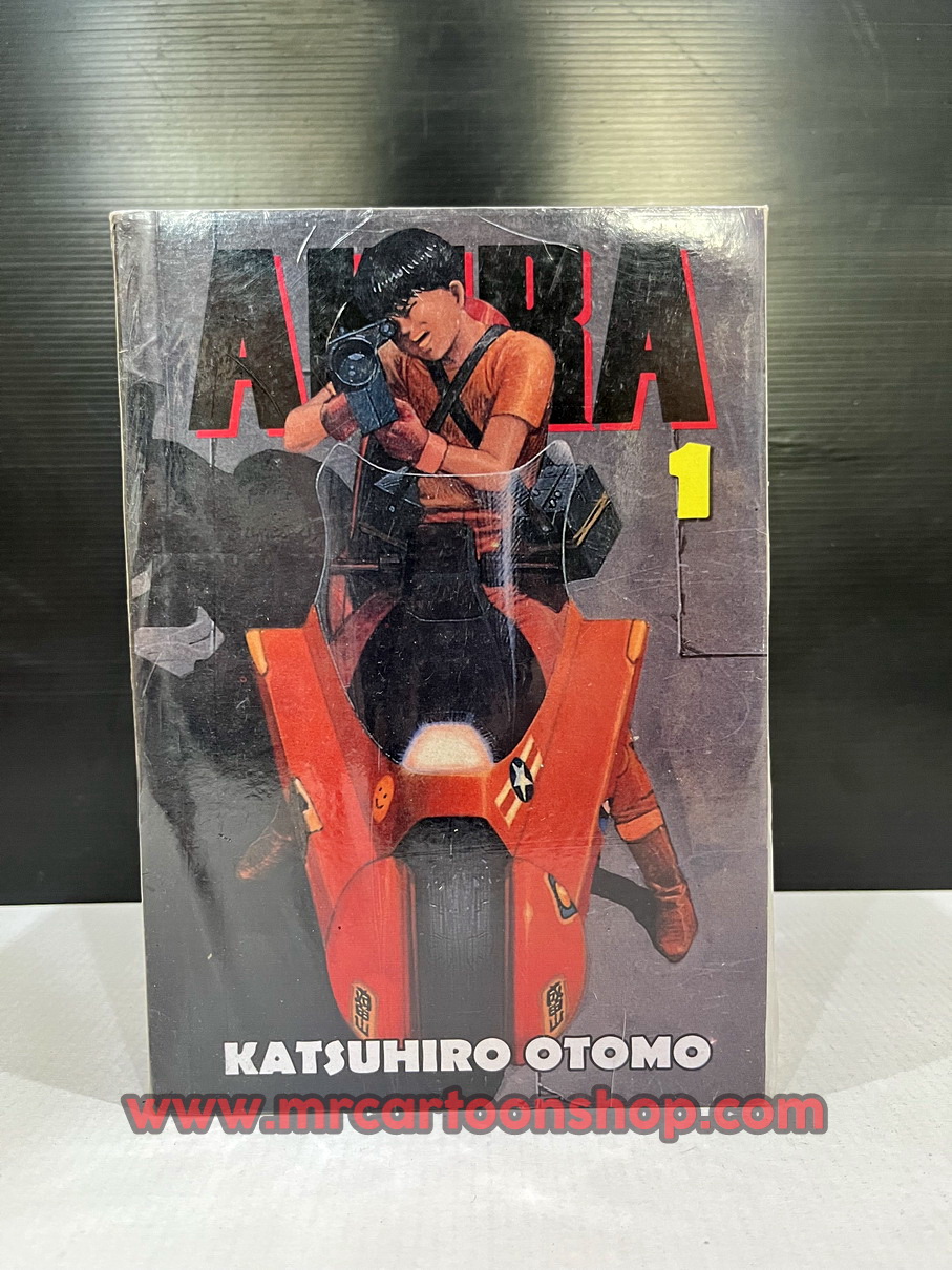 AKIRA 1-4 จบ