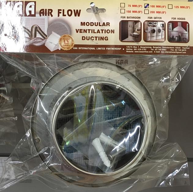 หน้ากากท่อลม 4" สแตนเลส กลมนูน