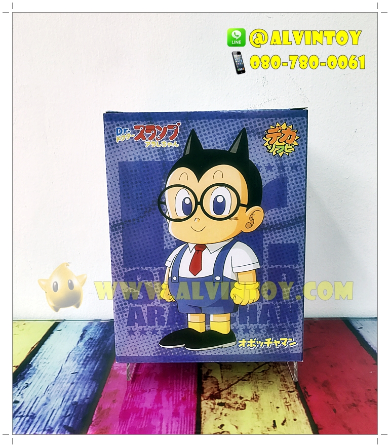 Figure Obojama - โอโบจามะ