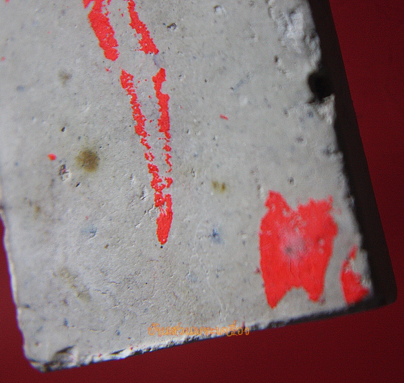 พระรูปเหมือนสมเด็จโต วัดระฆังฯ รุ่น118 ปี