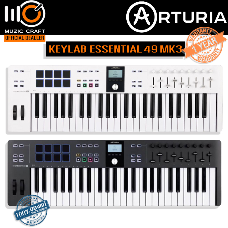 Arturia KeyLab Essential 49 MK3 *ของแท้รับประกัน 1ปี* 49 Key Midi Keyboard Controller, มิดิคีย์บอร์ดคอนโทรลเลอร์