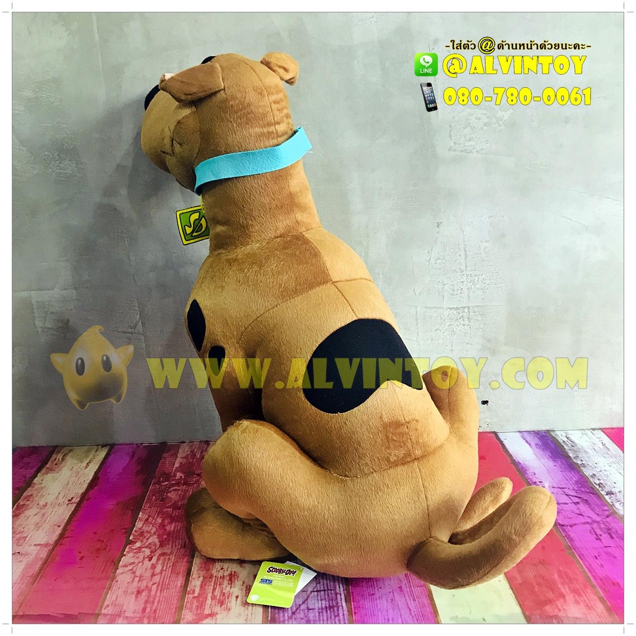 ตุ๊กตาหมา Scooby Doo - สคูบี้ดู ท่านั่ง 65 cm.