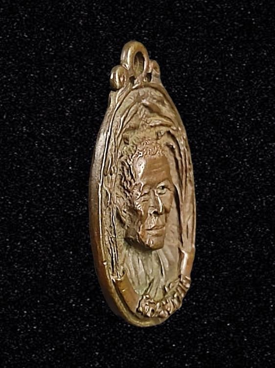 เหรียญหล่อรวงข้าว (พิมพ์เล็ก) หลวงพ่อยิด วัดหนองจอก จ.ประจวบคีรีขันธ์ ปี2534 เนื้อนวะโลหะ