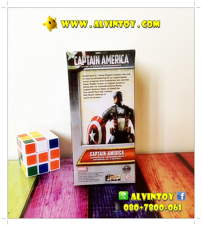 โมเดล Captain America Wacky Wobbler