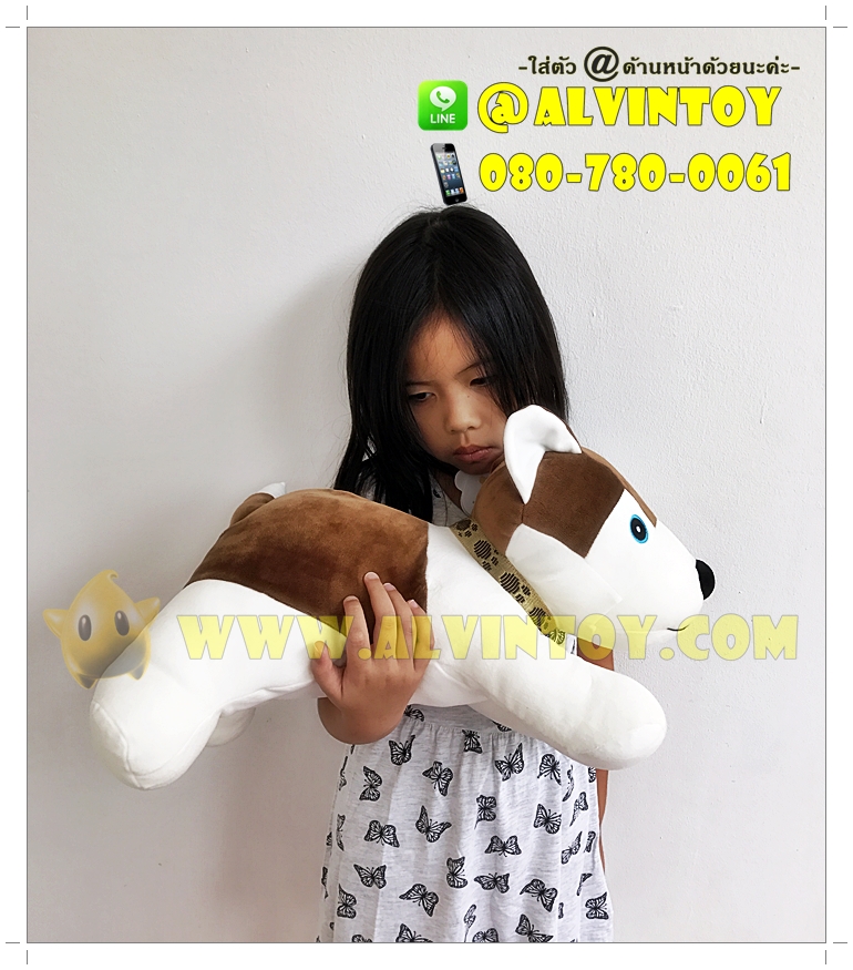 ตุ๊กตาหมาไซบีเรียนฮัสกี้นุ่มนิ่ม 16 นิ้ว AL2