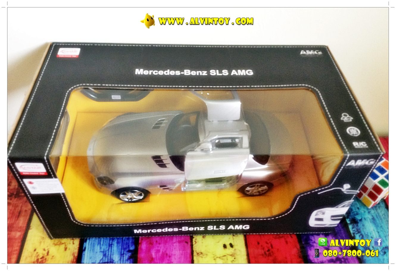 รถบังคับ Mercedes-Benz SLS AMG Silver