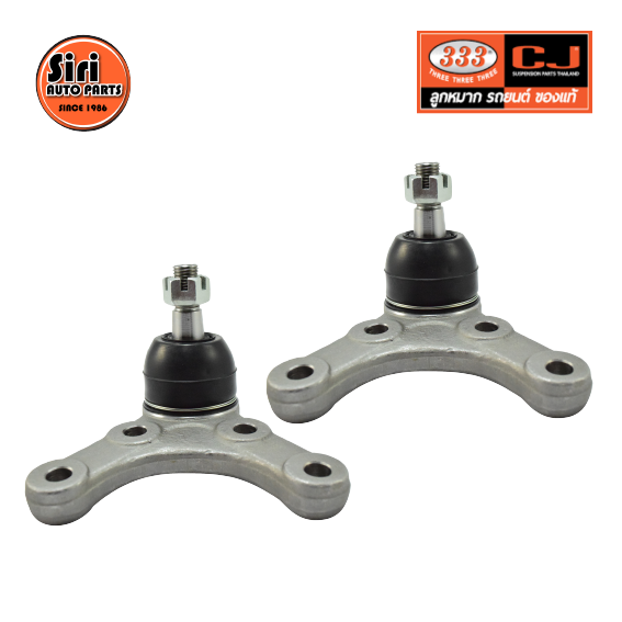 (2 ตัว) ลูกหมากปีกนกล่าง MAZDA / FORD B2200 ปี 1980-On มาสด้า / ฟอร์ด 3B-1372 ยี่ห้อ 333 LOWER BALL JOINT