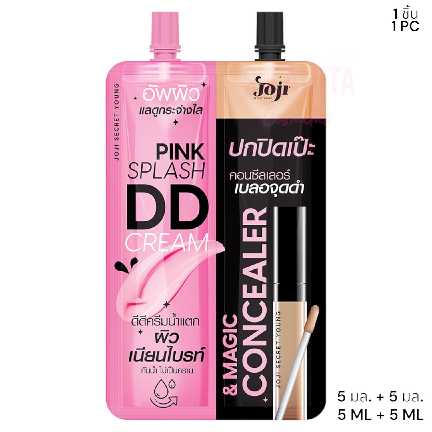 JOJI โจจิ ซีเคร็ท ยัง พิ้งค์ สแปลช ดีดี ครีม แอนด์ เมจิก คอลชีลเลอร์ (5 มล + 5 มล) Pink Splash DD Cream & Magic Concealer (5 ML + 5 ML)