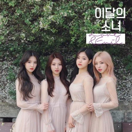 ( Pre-Order ) LOONA 1/3 1st Mini Album Repackage LOVE & EVIL ( Normal Edition ) + Poster วางจำหน่าย 28 / 4 / 2017