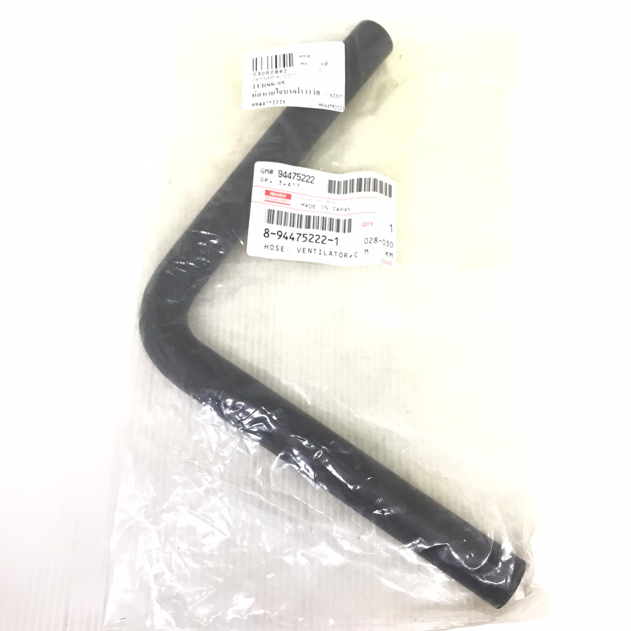 (แท้ศูนย์) ท่อหายใจบนฝาวาล์ว ISUZU TFR, 4JA1 งอฉาก ปี 1988-1995 อีซูซุ รูใน 14 mm. เบอร์ 8-94475222-1 ยี่ห้อ ISUZU