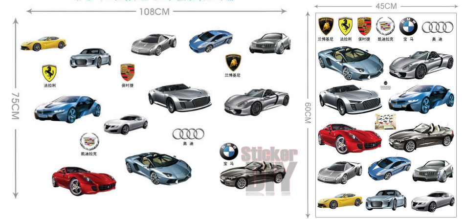 Transparent wall sticker สติ๊กเกอร์ติดผนัง Car Model (กว้าง108cm.xสูง75cm.)