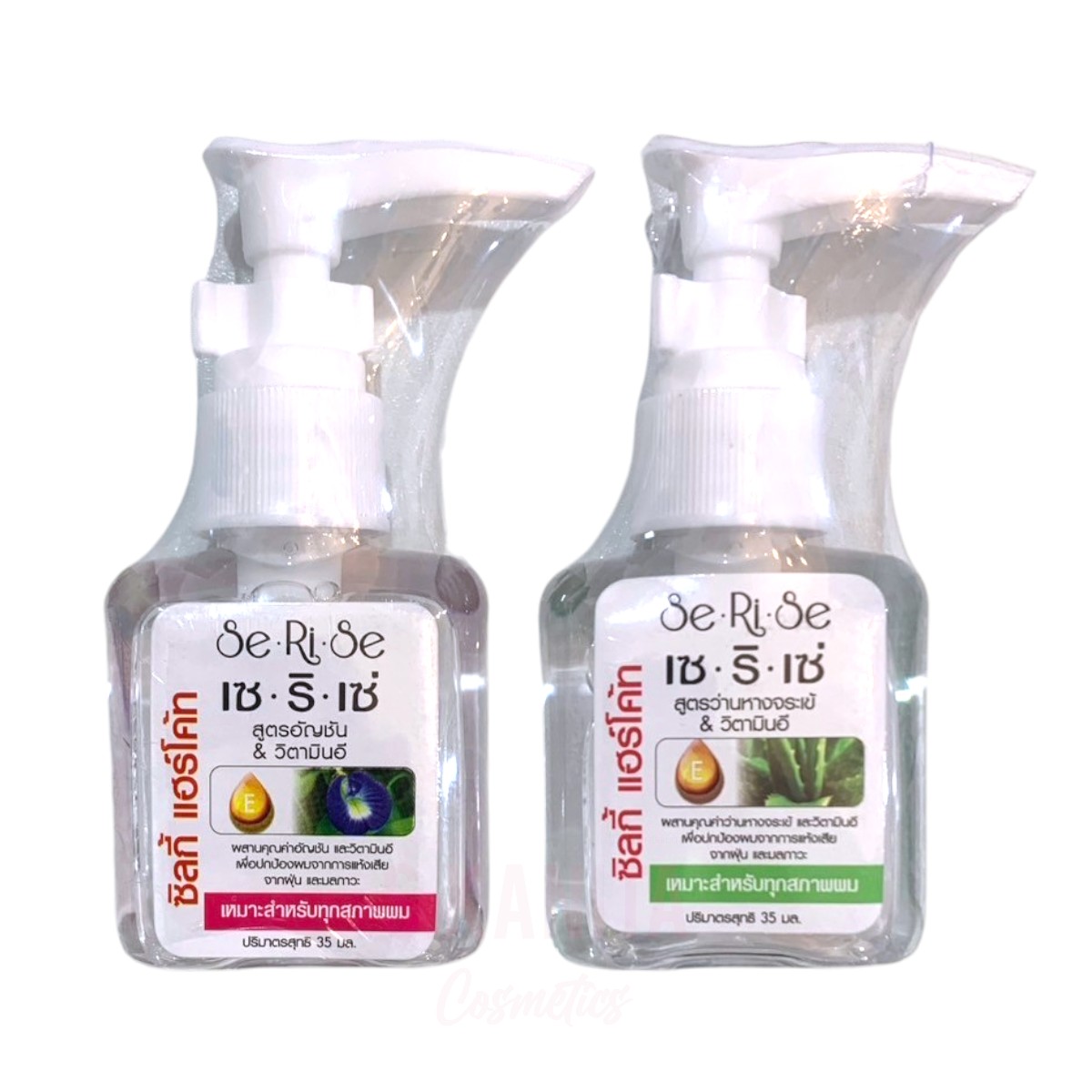 Serise เซริเซ่ บำรุงผม ซิลกี้ แฮร์โคท (35 มล.) Silky Hair Coat (35 ML)