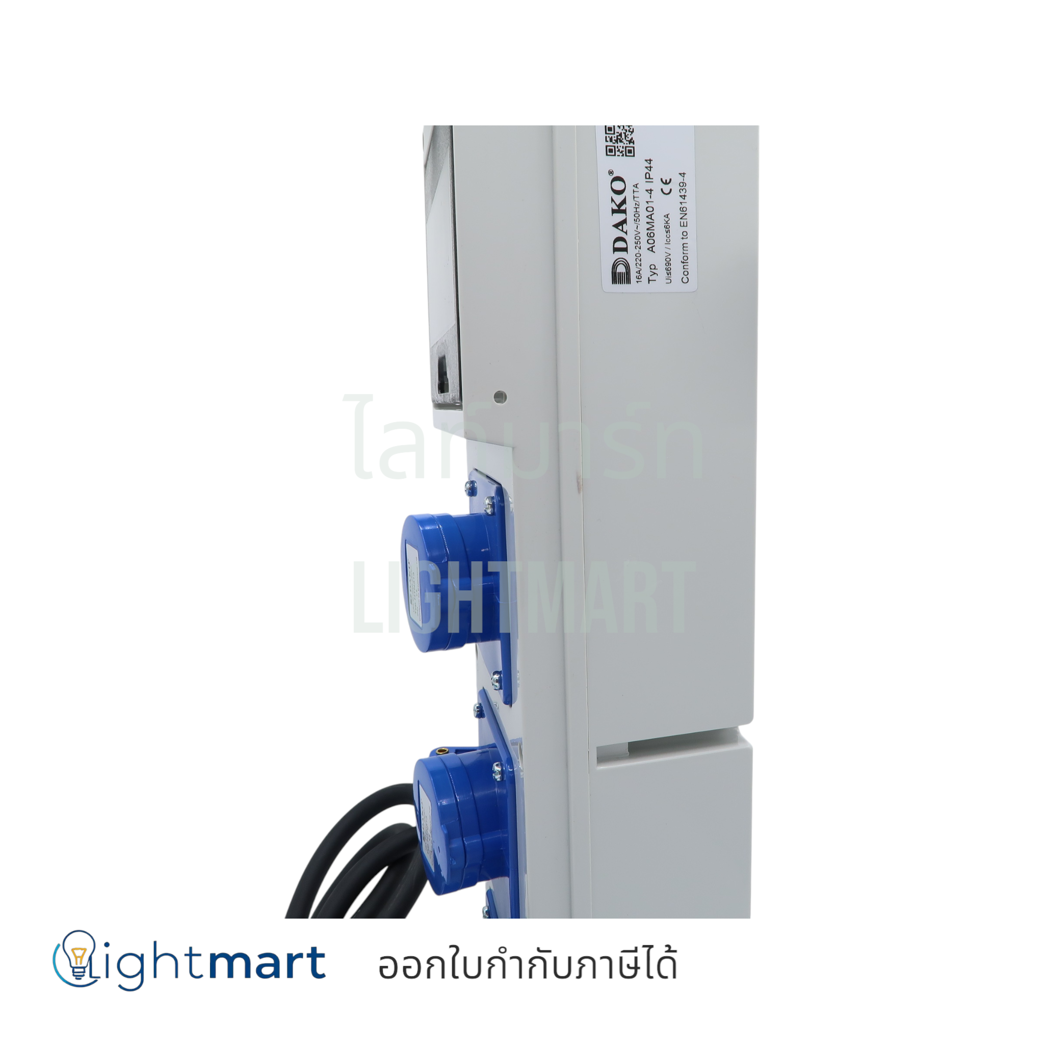 กล่องปลั๊ก 3P 16A (3 ช่อง) พร้อมกันดูด DAKO