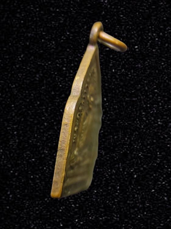 เหรียญหลวงพ่อปาน วัดบางนมโค ออกวัดโคกเสือ จ.อยุธยา ปี2481